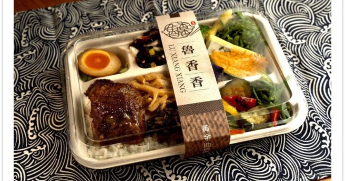 魯香香黃金樂排專賣店