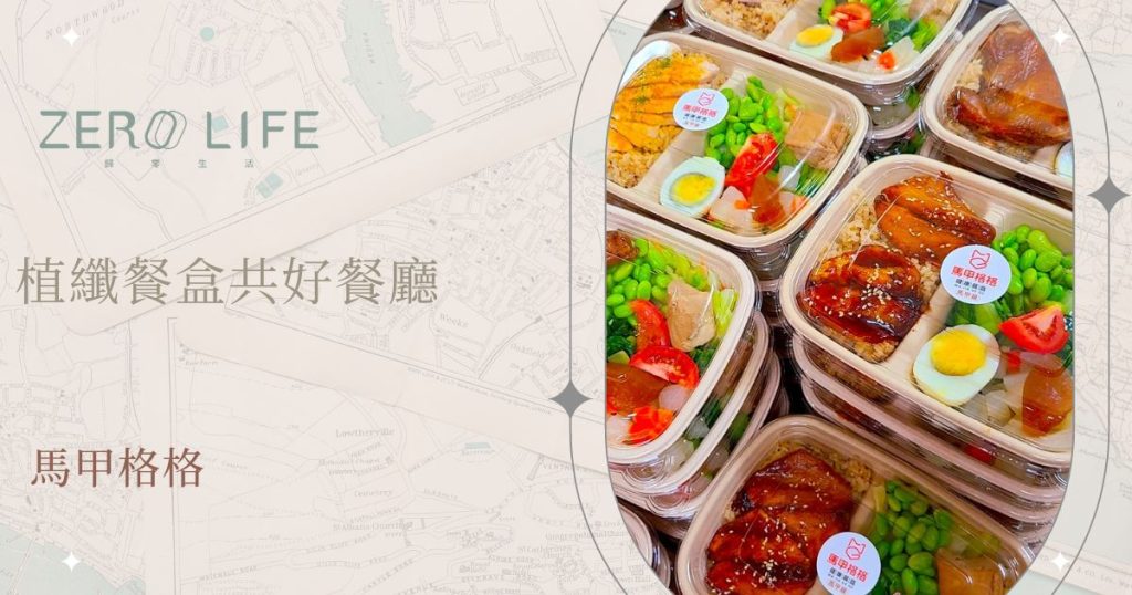 馬甲格格