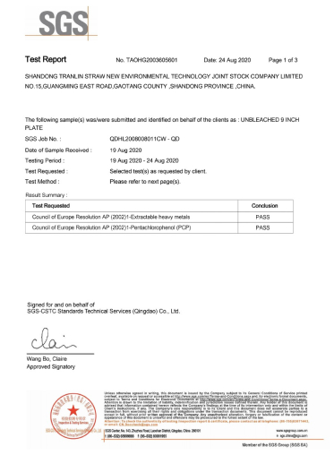 SGS檢驗報告顯示植纖餐盤通過重金屬與PCP有害物質測試
